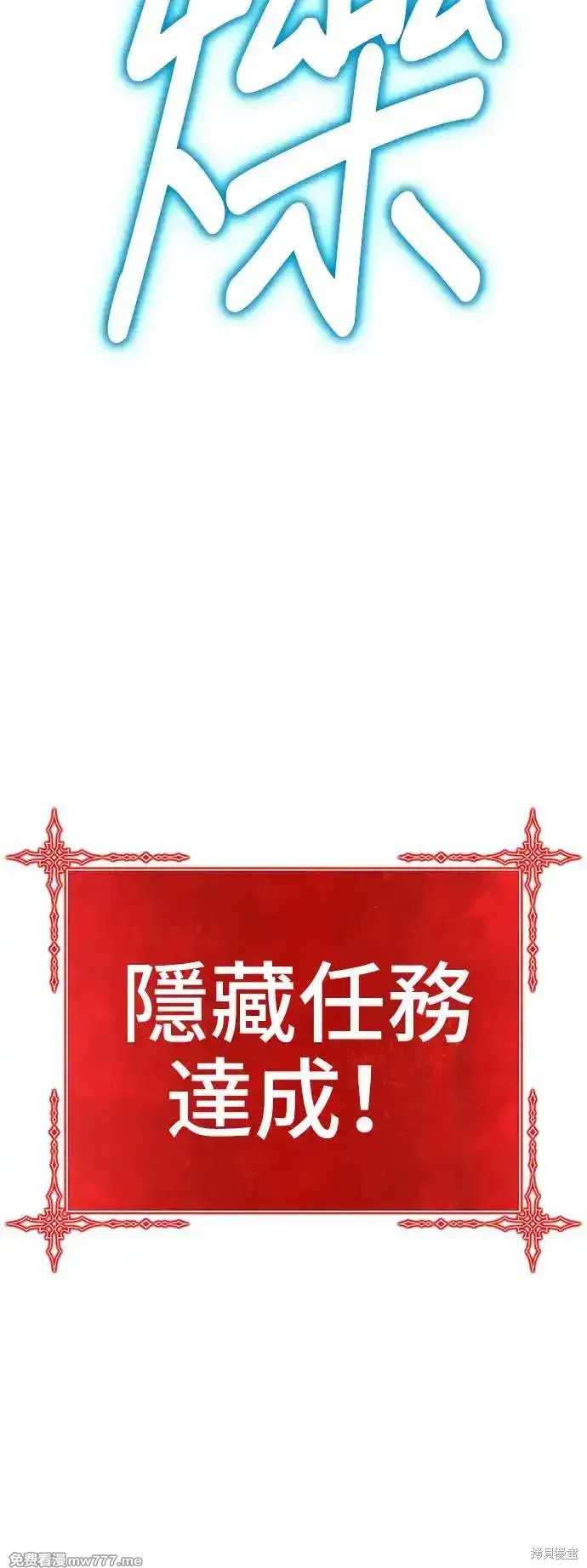 第二季 第3话315