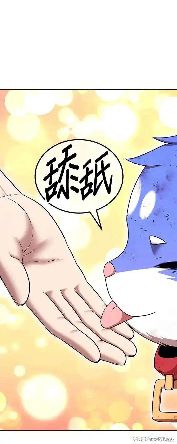 第二季 第3话331