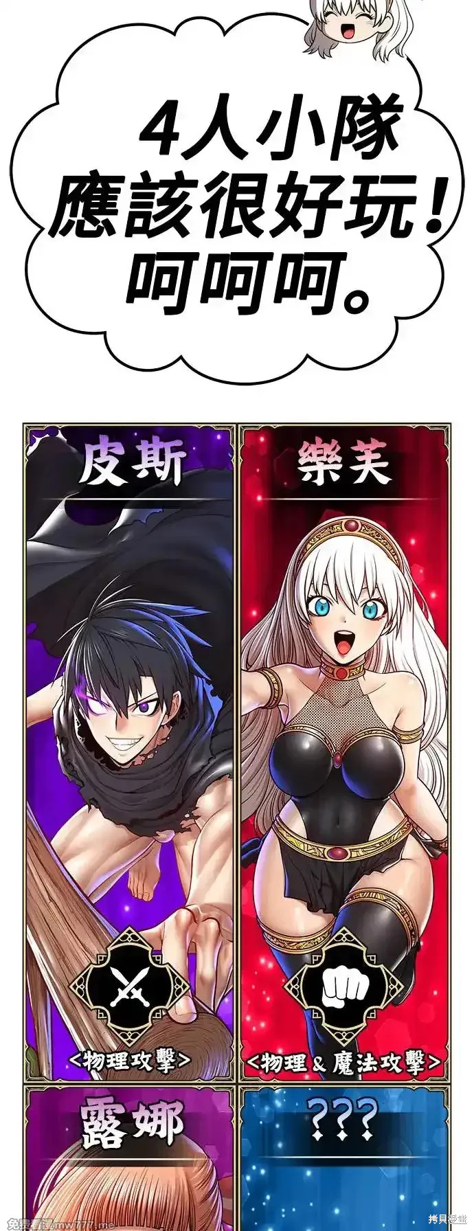 第二季 第3话38