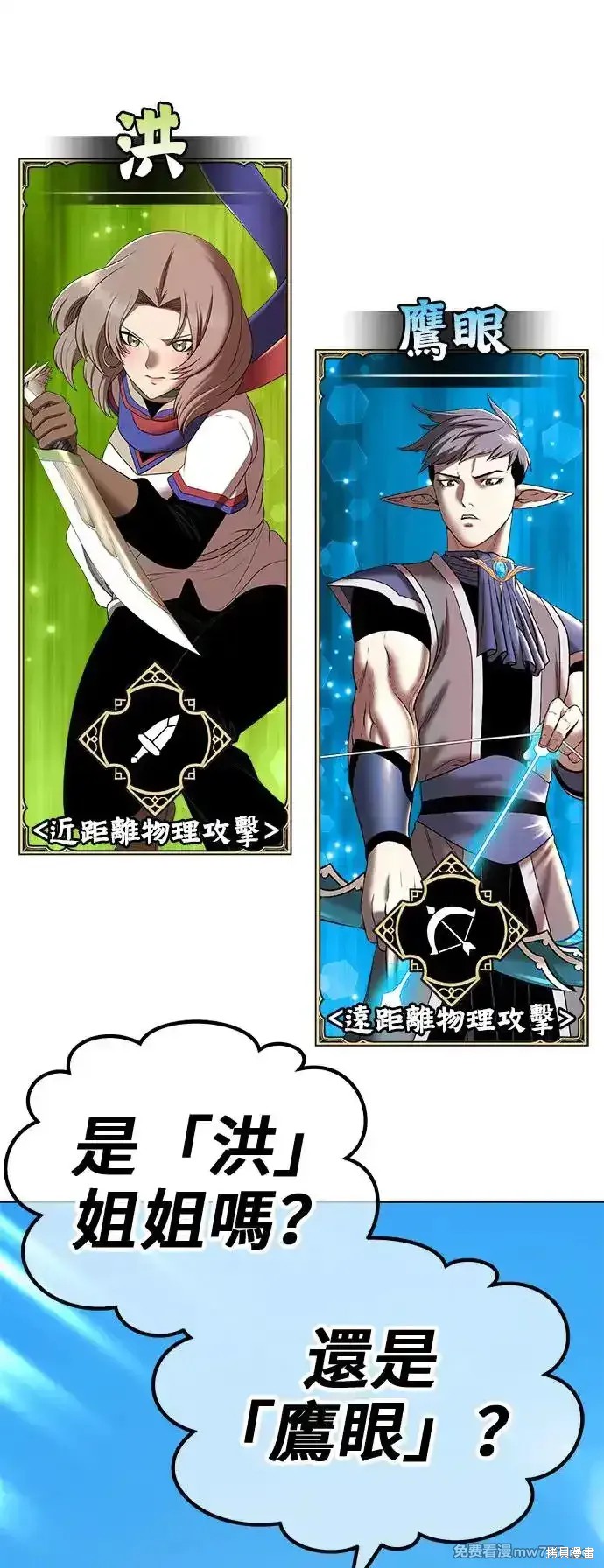 第二季 第3话40