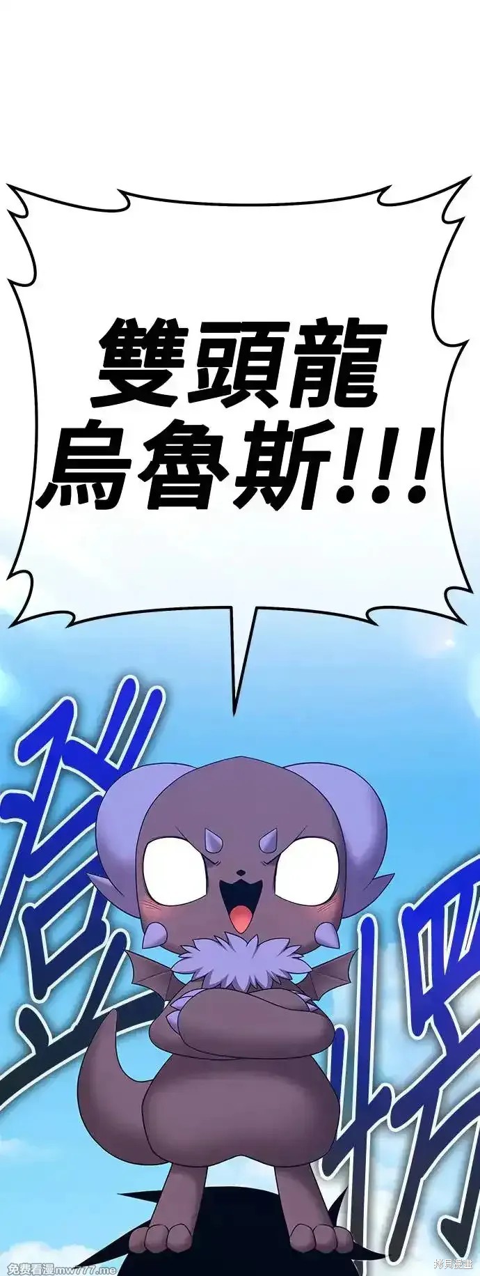 第二季 第3话48