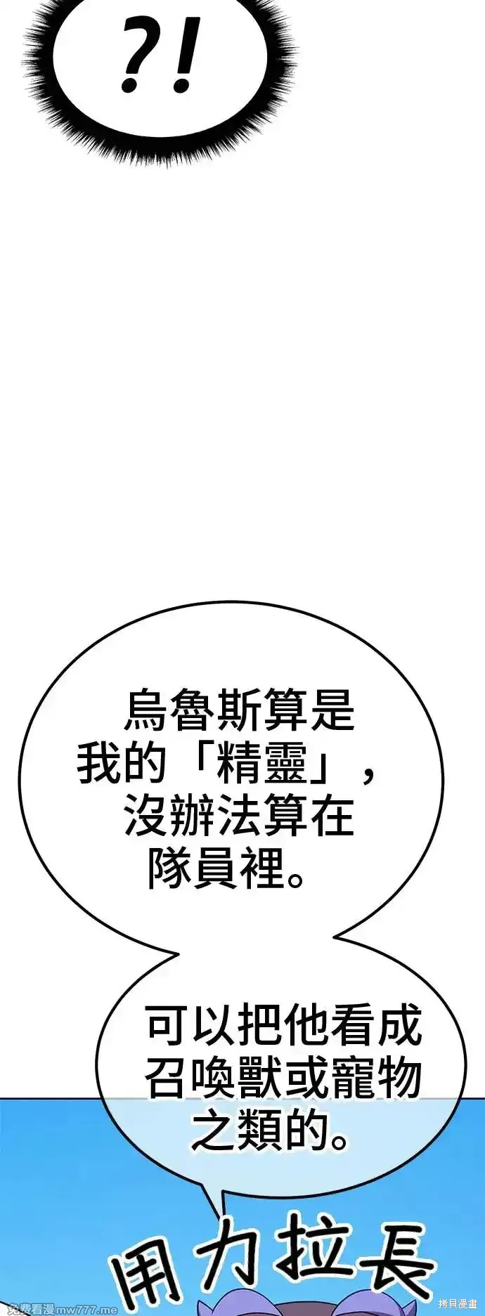 第二季 第3话52
