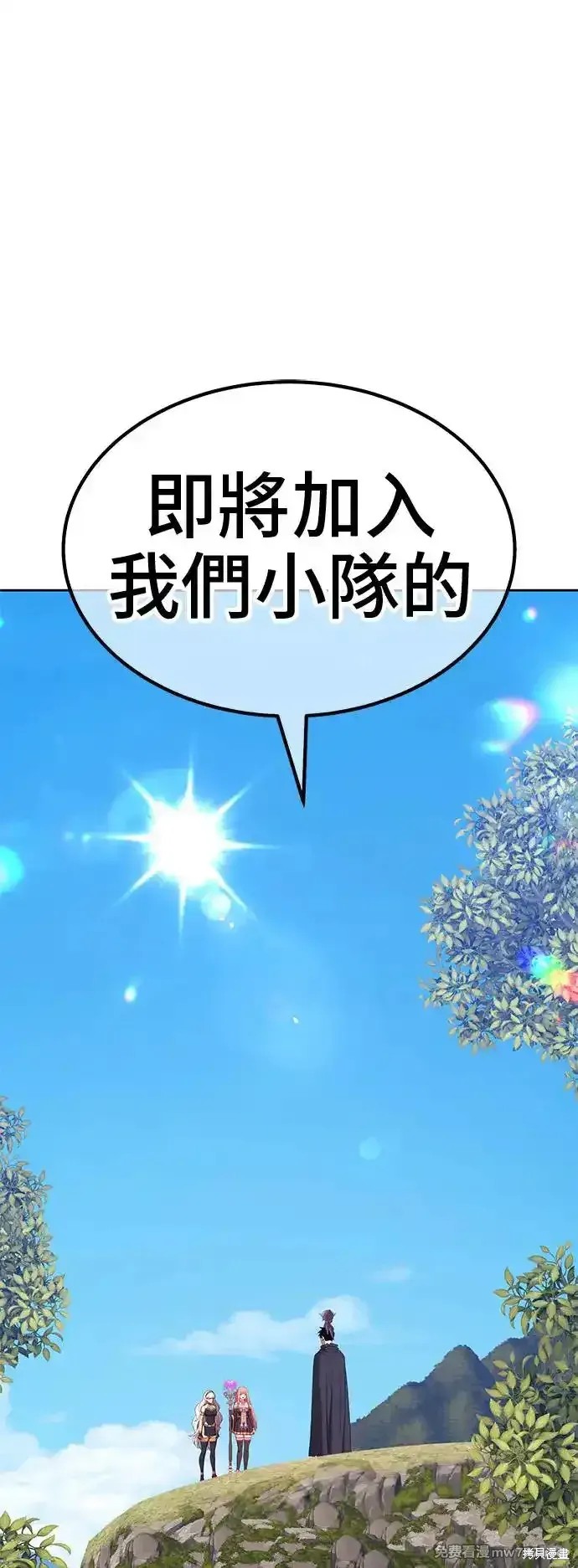 第二季 第3话55