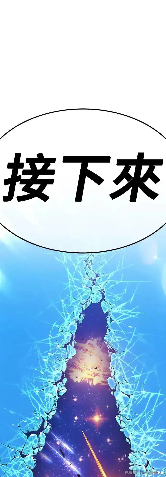 第二季 第3话6