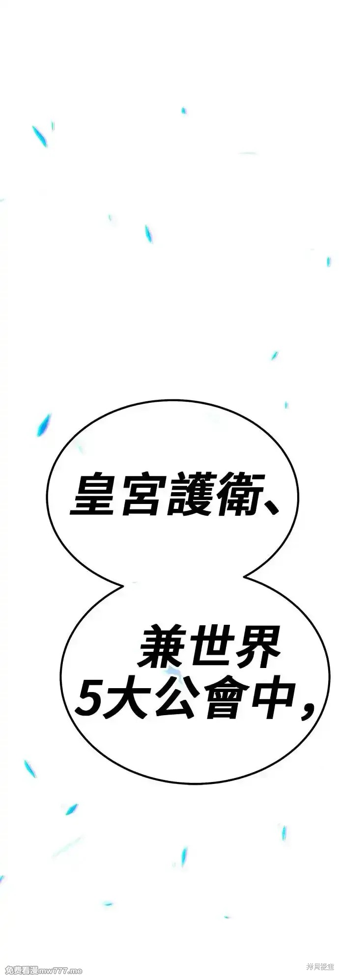 第二季 第3话64