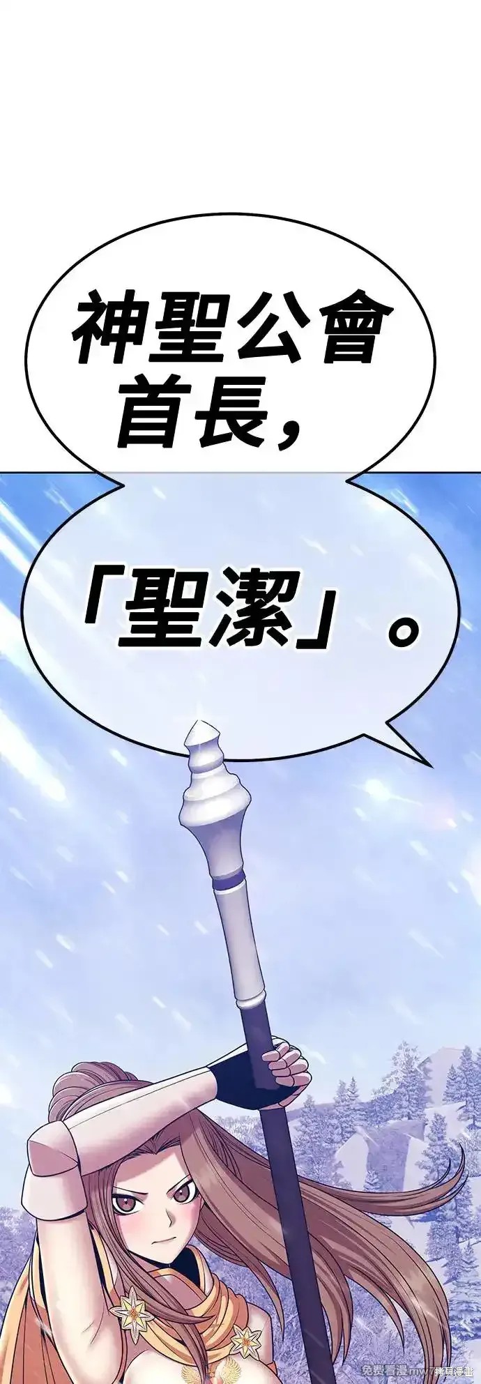 第二季 第3话65