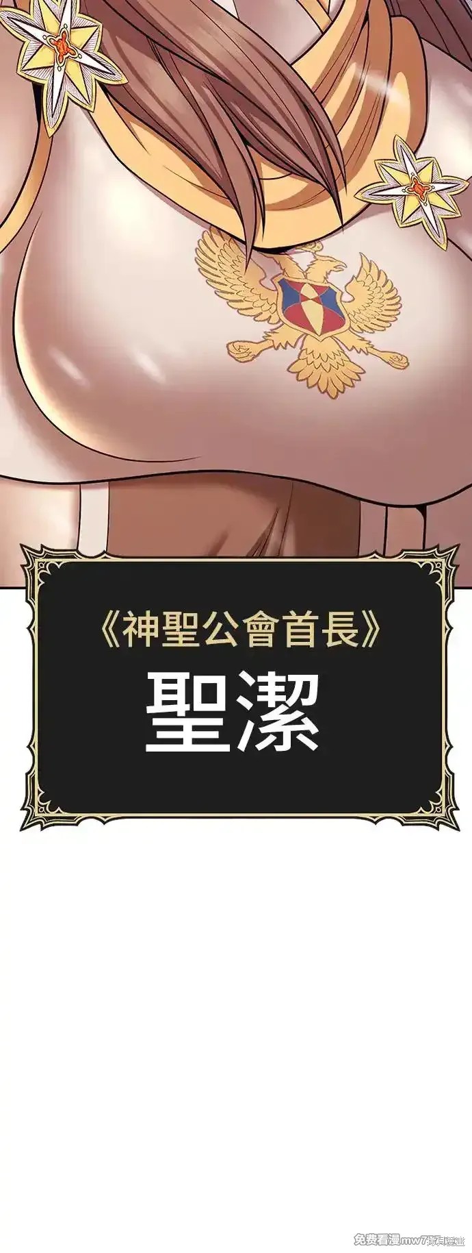 第二季 第3话68