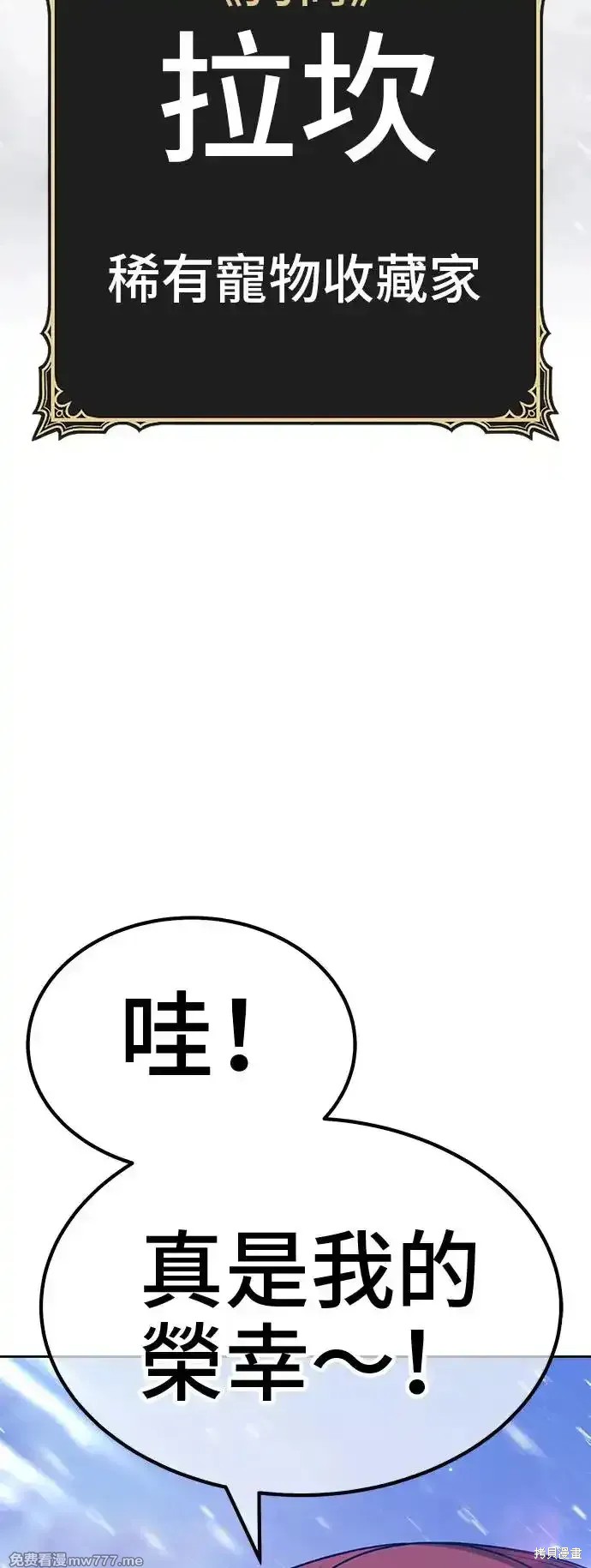 第二季 第3话72
