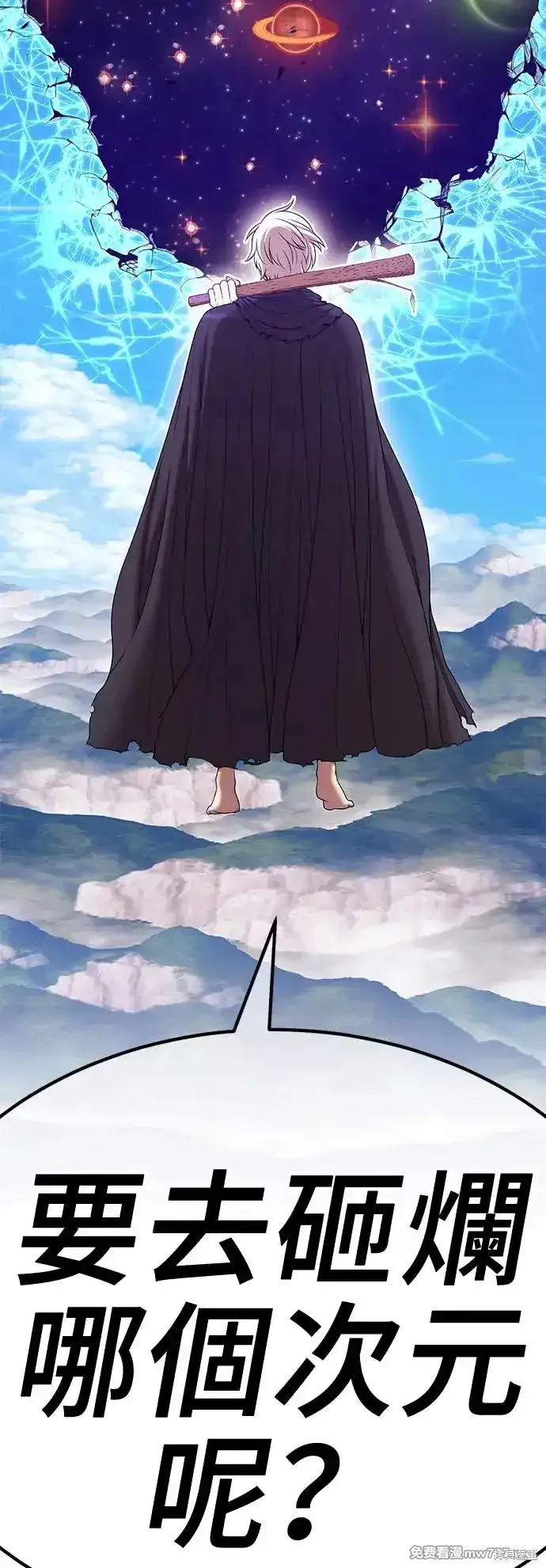 第二季 第3话8