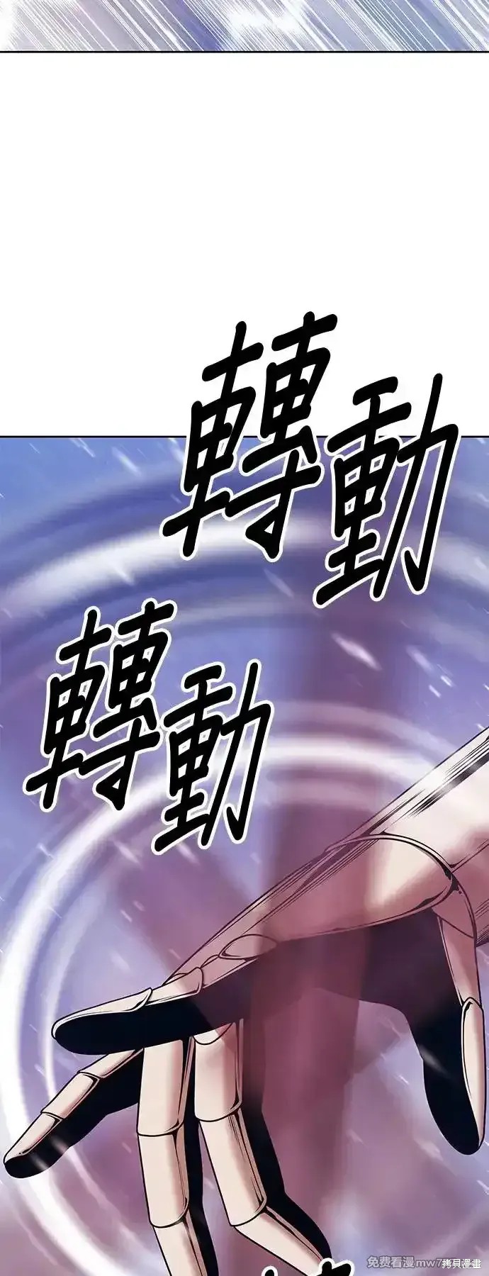 第二季 第3话81