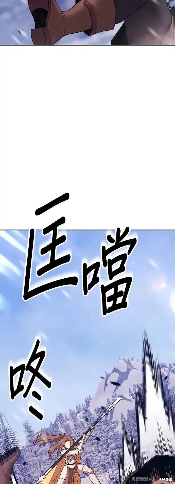 第二季 第3话85