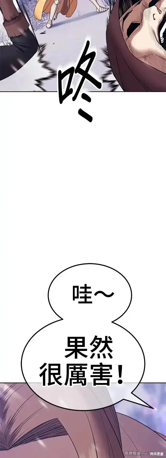 第二季 第3话86