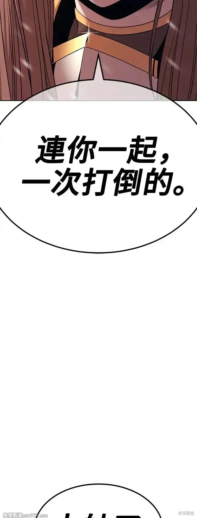 第二季 第3话92