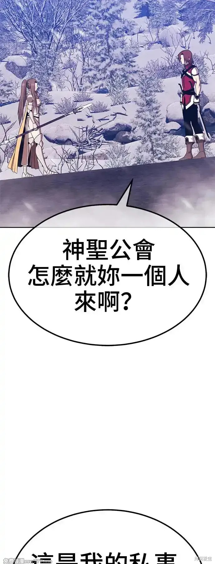 第二季 第3话95