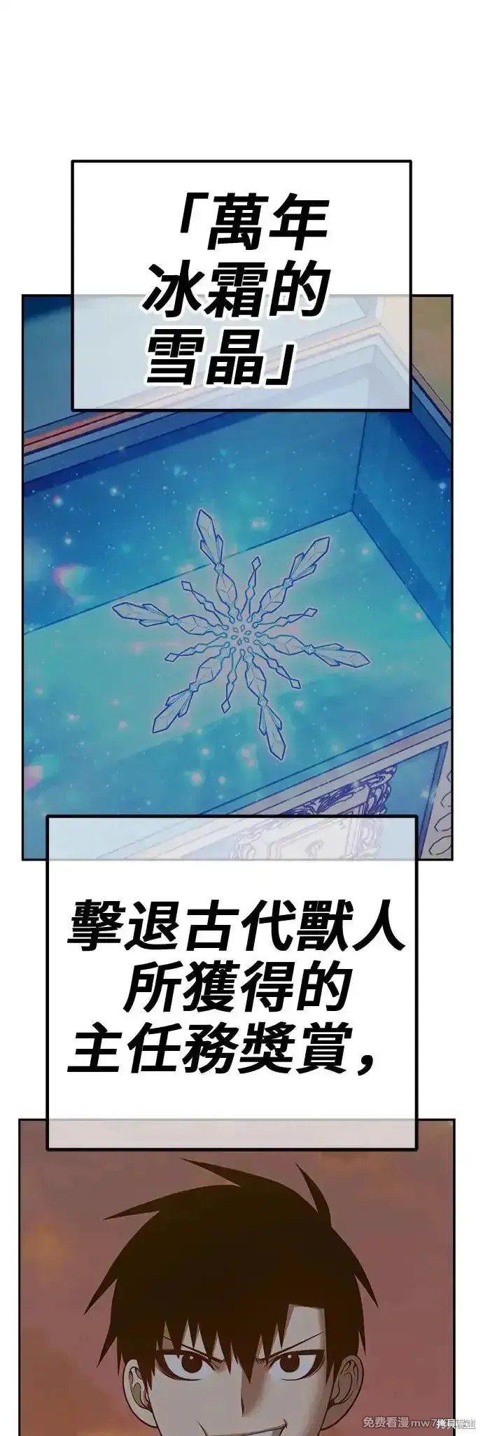 第二季 第4话105