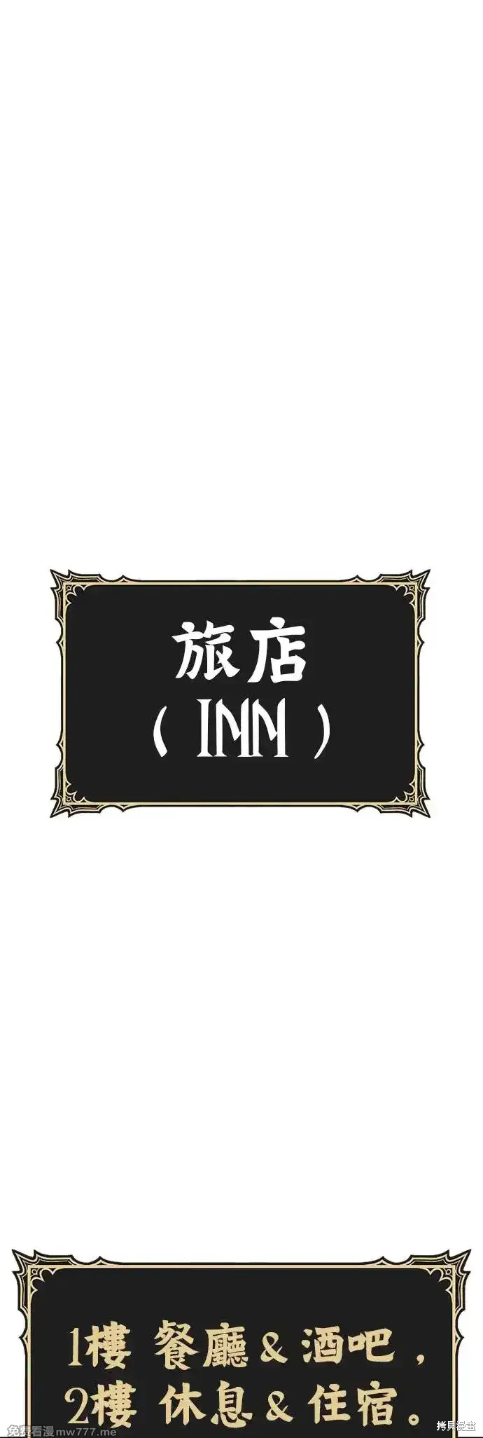 第二季 第4话111