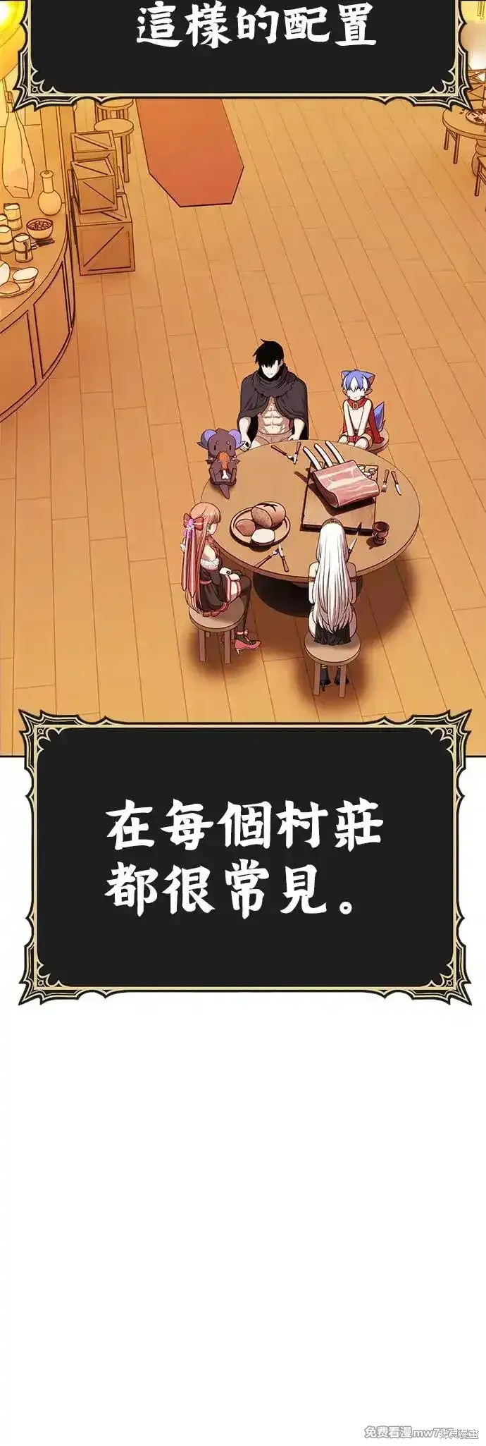 第二季 第4话112