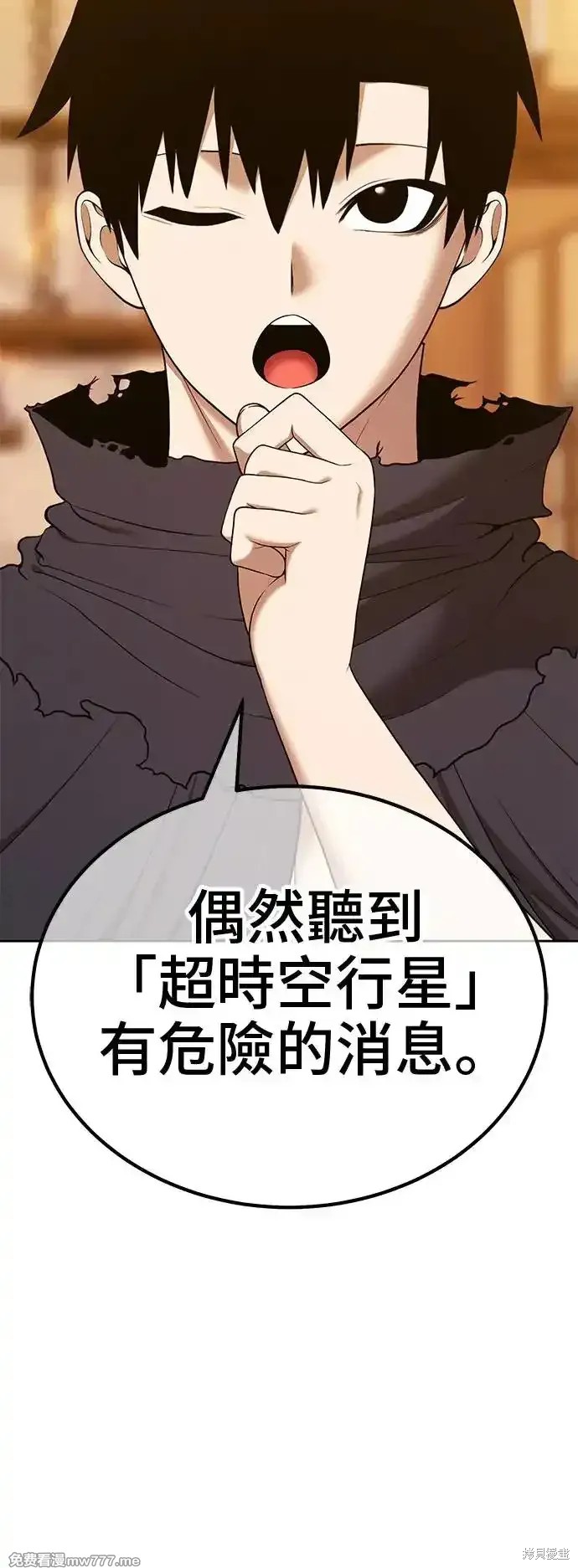 第二季 第4话120
