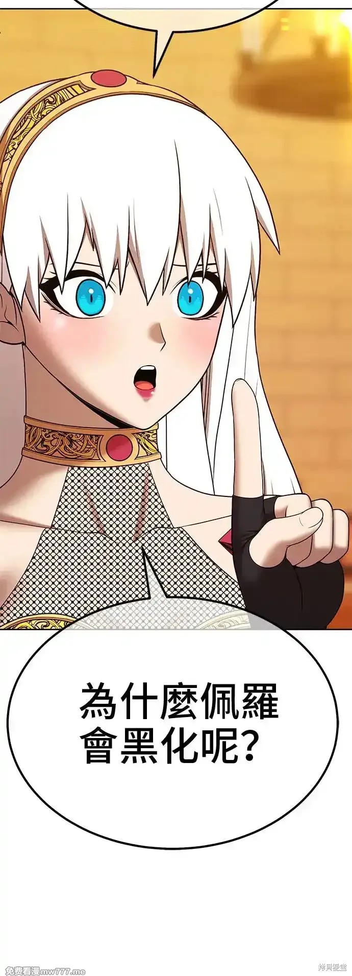 第二季 第4话128