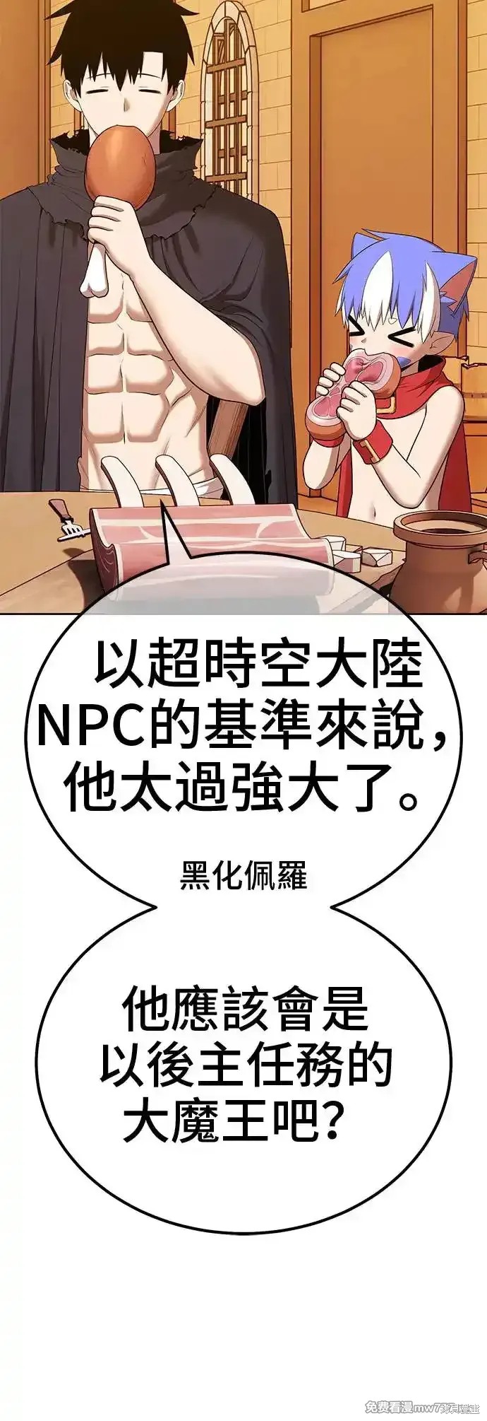 第二季 第4话131