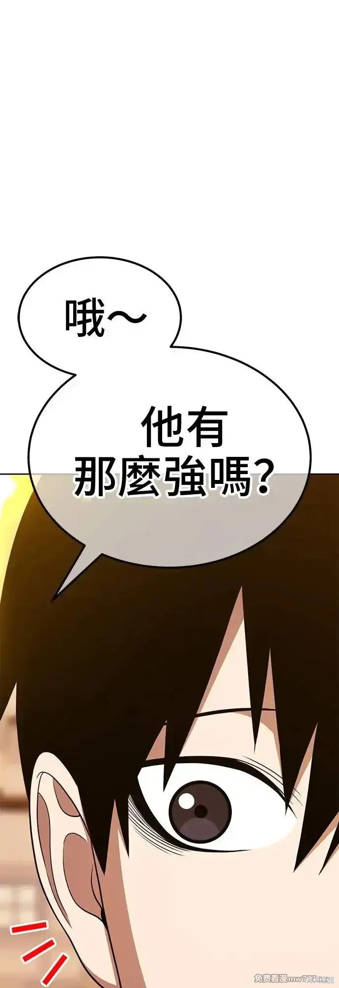 第二季 第4话132