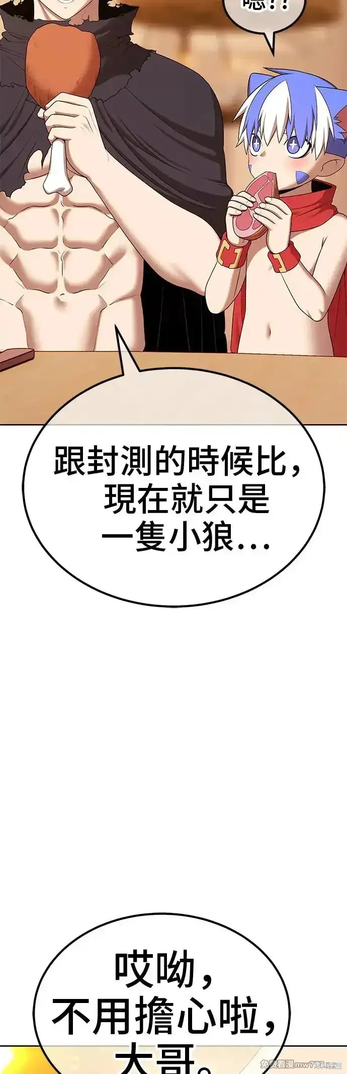 第二季 第4话140