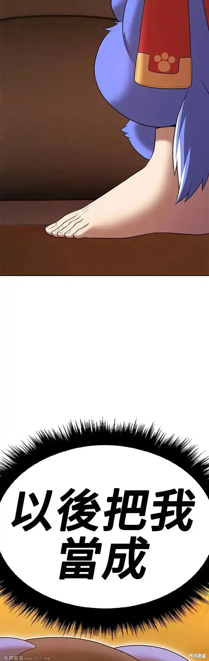 第二季 第4话151