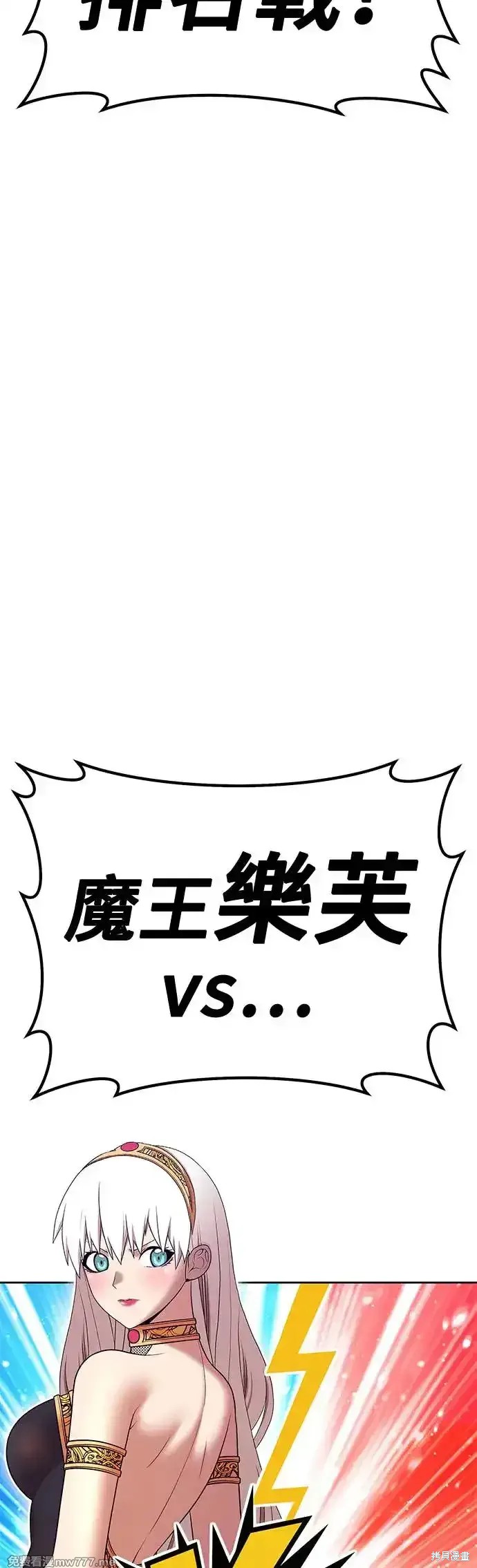 第二季 第4话166