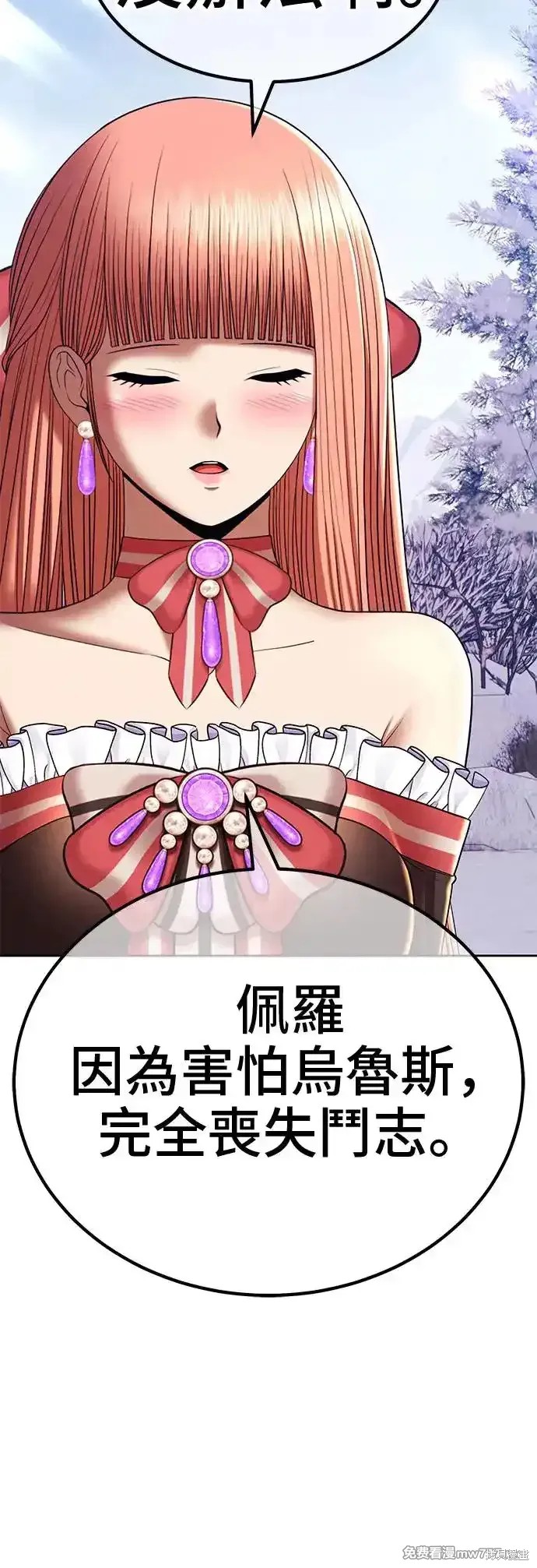 第二季 第4话171