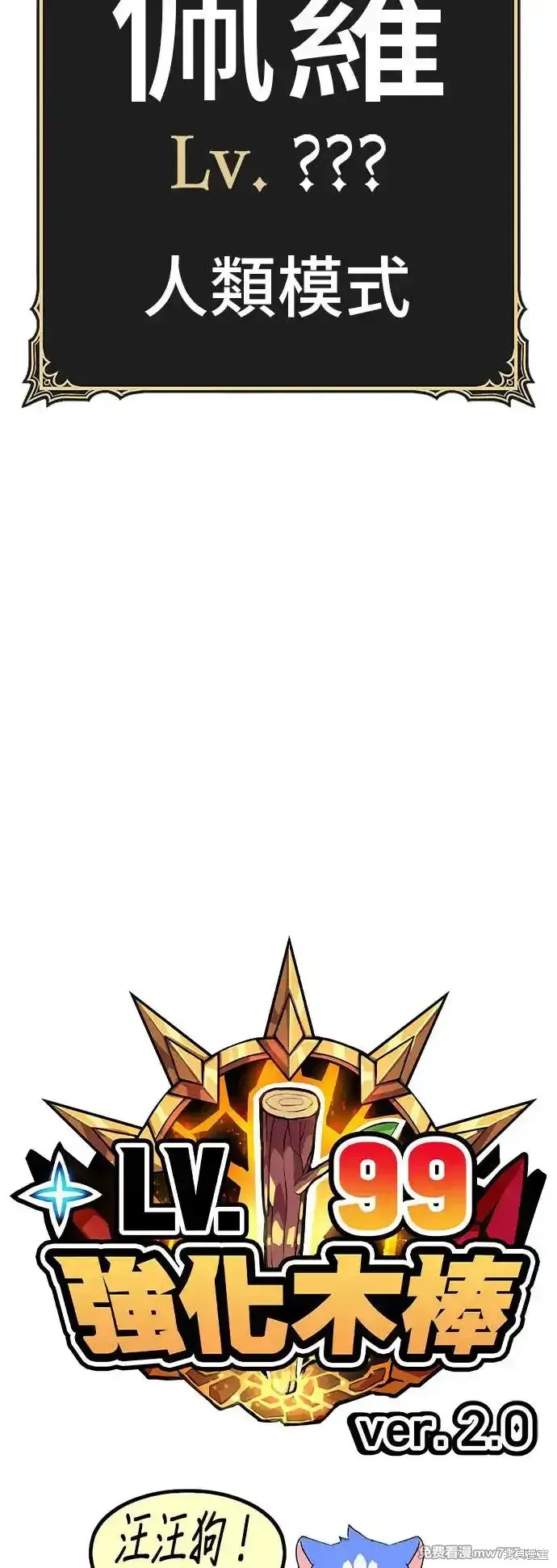 第二季 第4话18