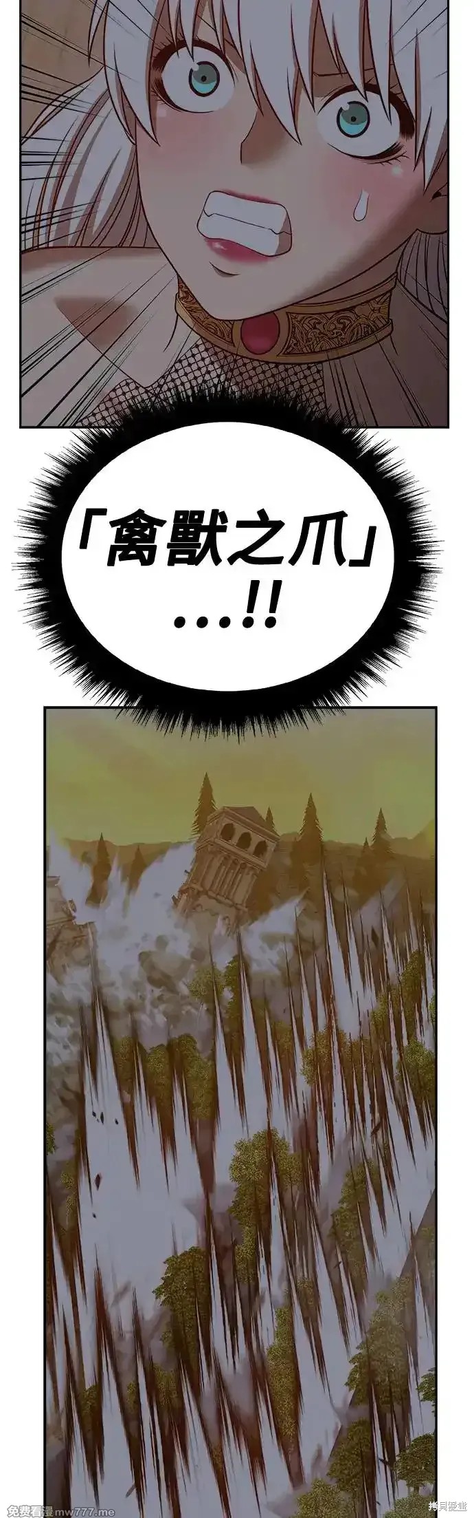 第二季 第4话182