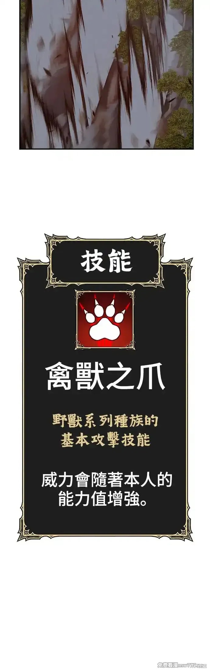 第二季 第4话183