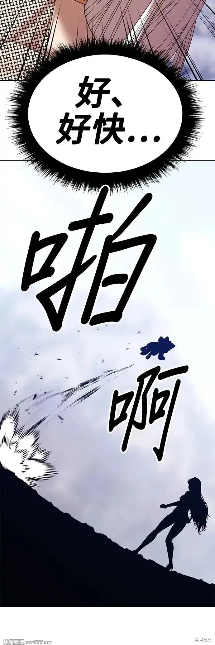 第二季 第4话188