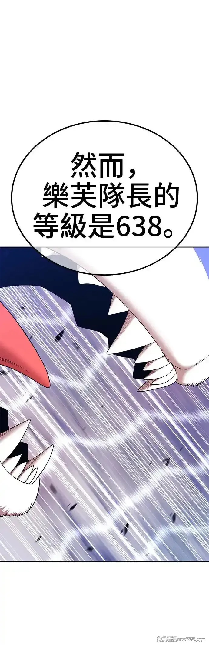 第二季 第4话201