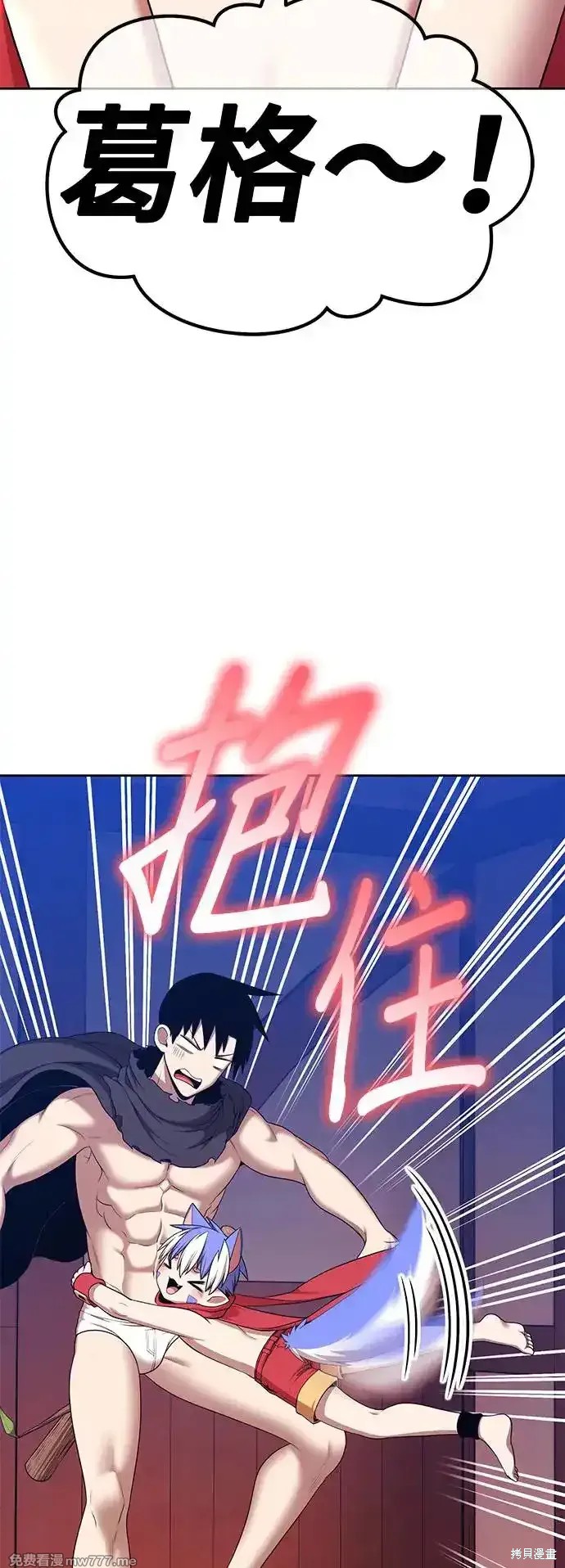 第二季 第4话33