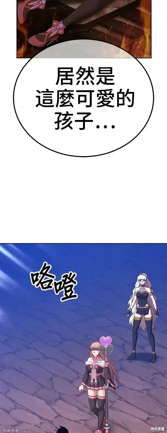第二季 第4话42