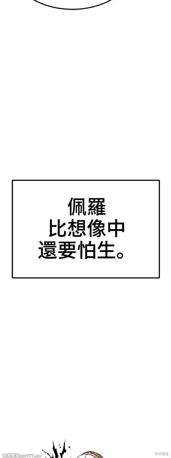第二季 第4话60