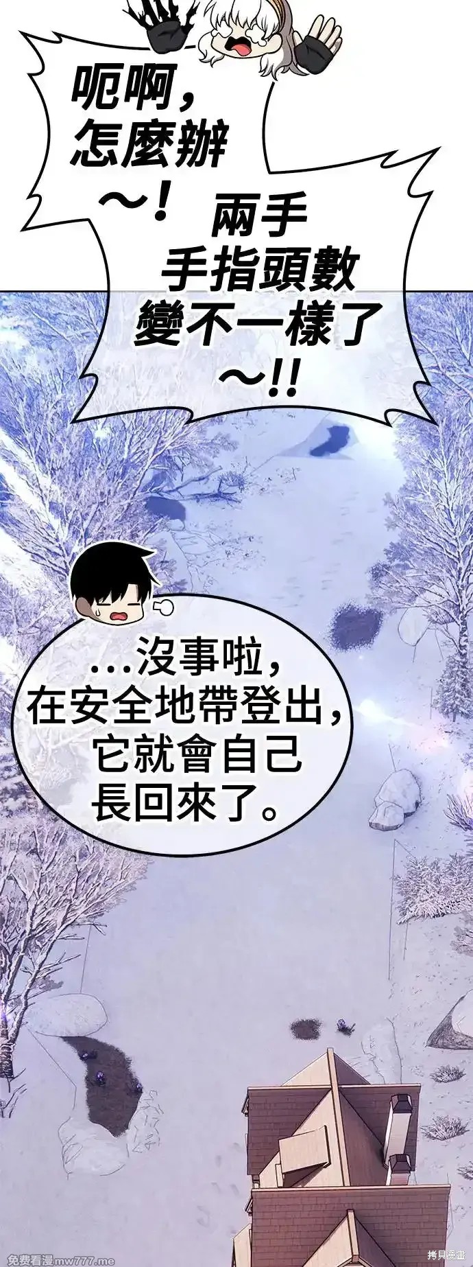 第二季 第4话61