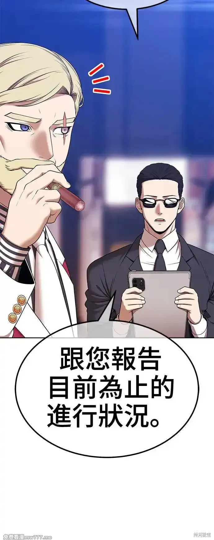 第二季 第4话74