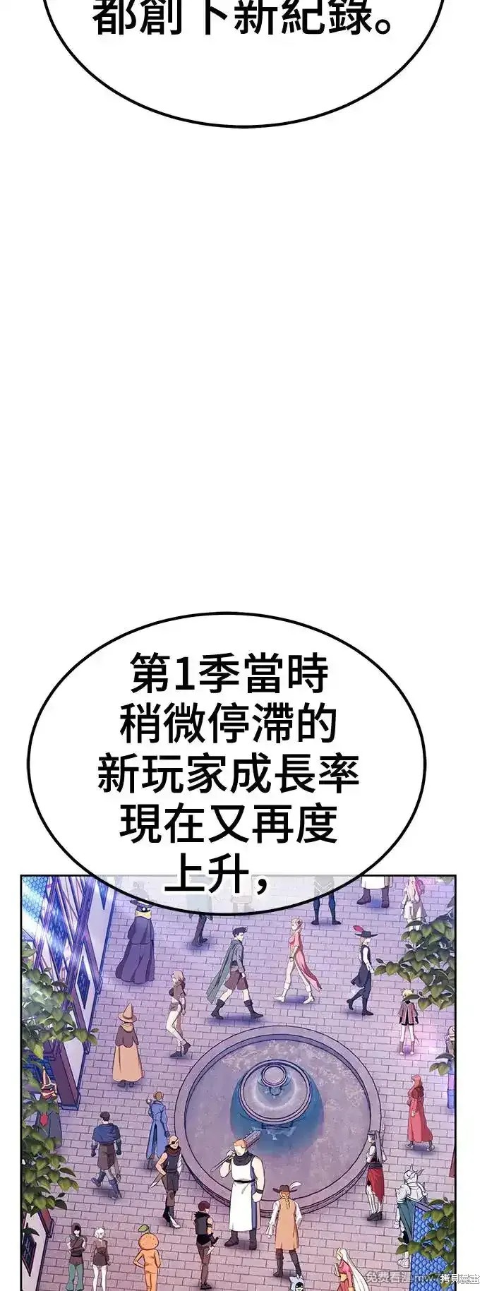 第二季 第4话76