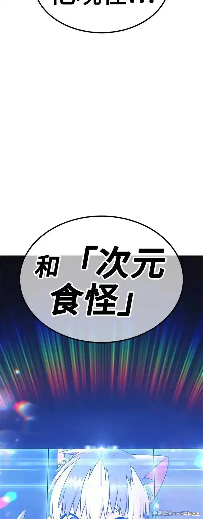 第二季 第4话83