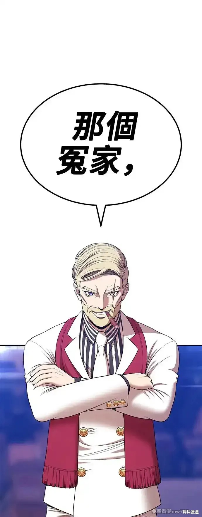 第二季 第4话86