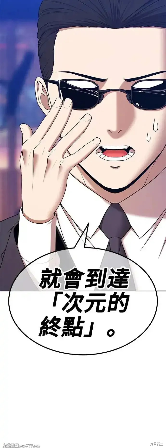 第二季 第4话92