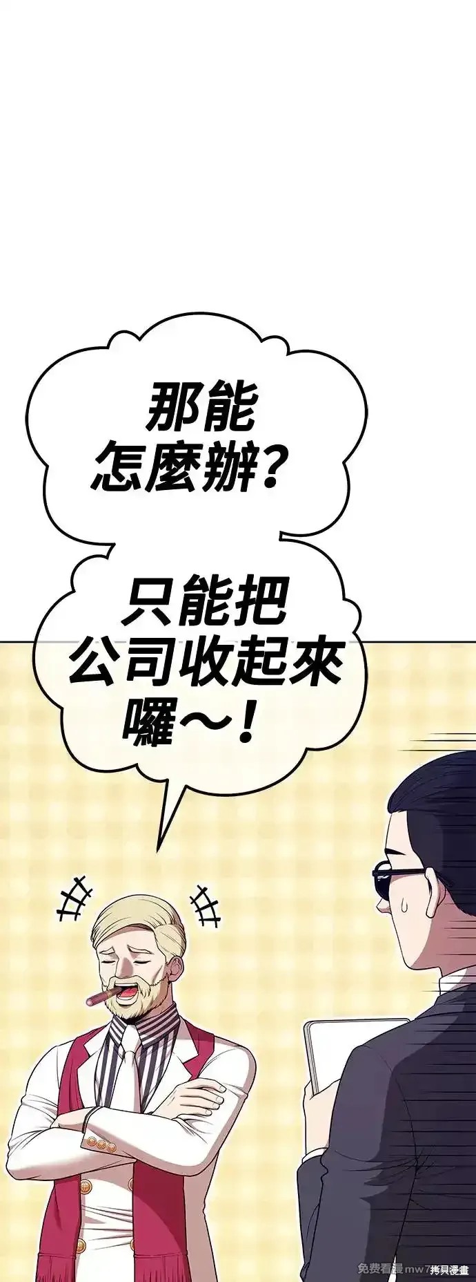 第二季 第4话93