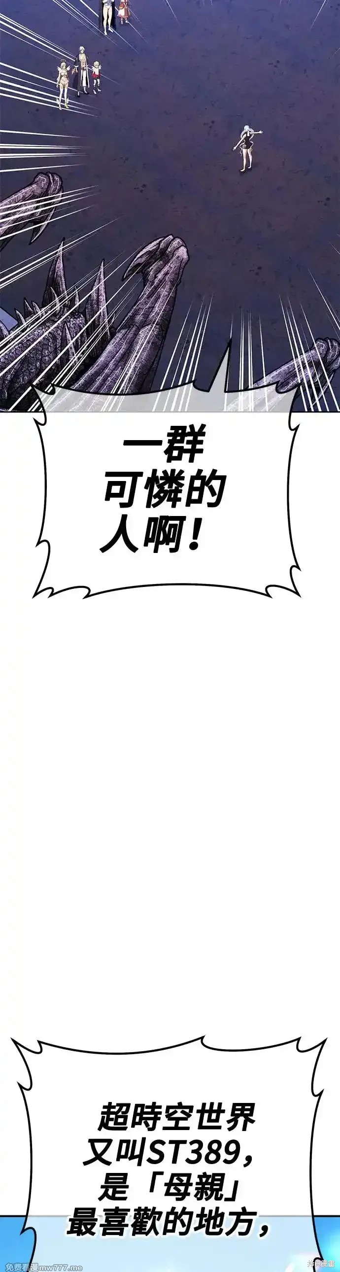 第二季 第5话113