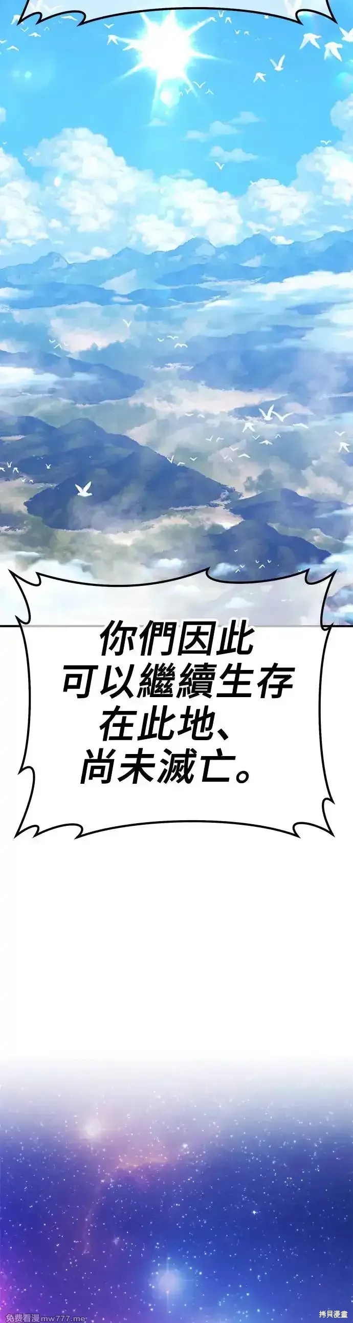 第二季 第5话114
