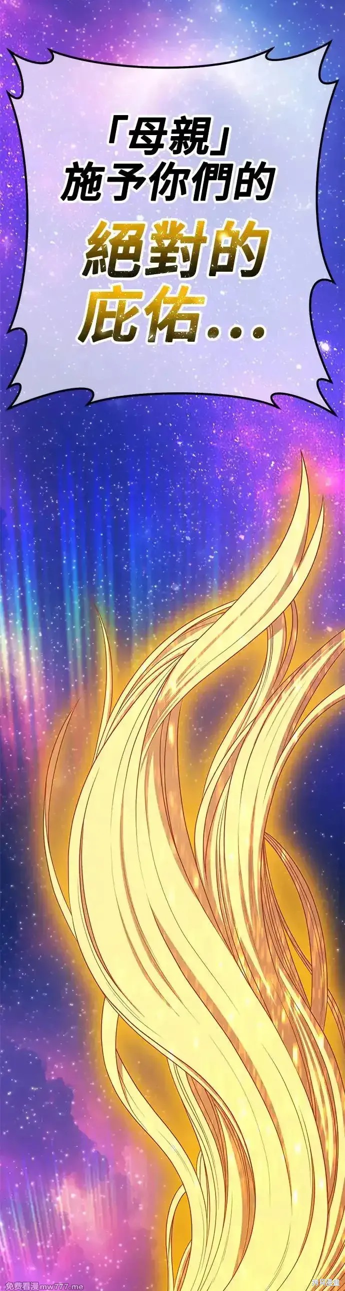 第二季 第5话115