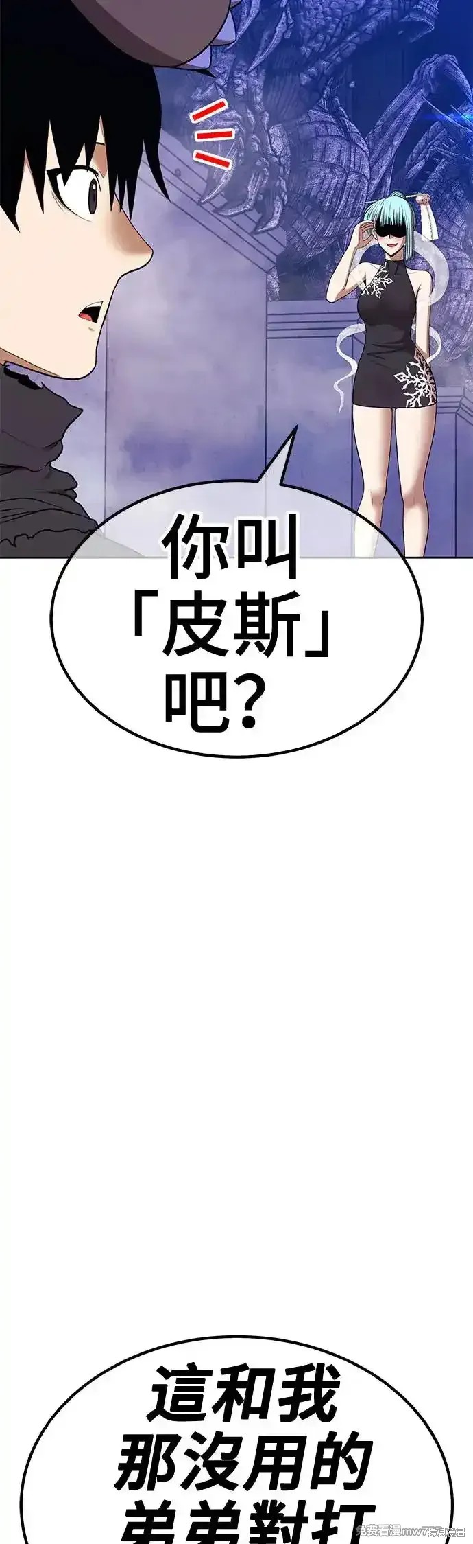第二季 第5话136