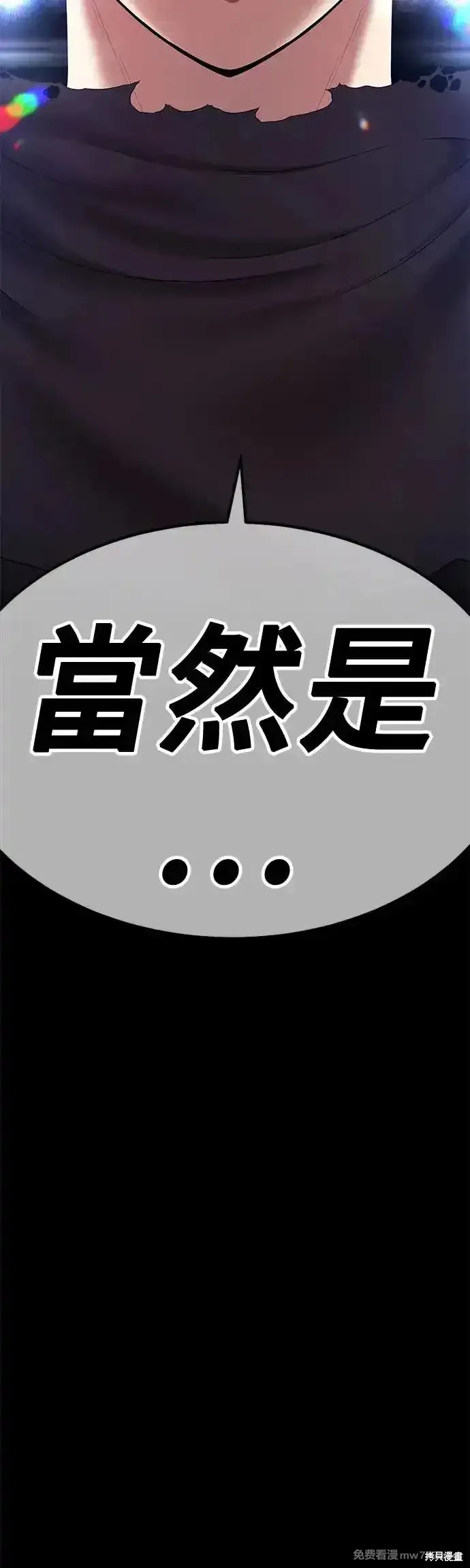 第二季 第5话201