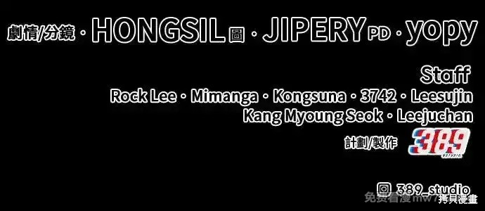 第二季 第5话203